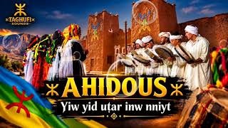 Ahidous - Adɣar sd iwigh ṭiṭ inw | Ahidous Aït Atta | Moroccan Amazigh Song | TAGHUFI SOUNDS