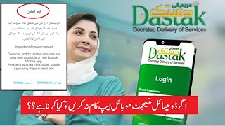 Domicile management mobile app is not working | Now you will use the DASTAK Mobile App for Domicile. screenshot 4