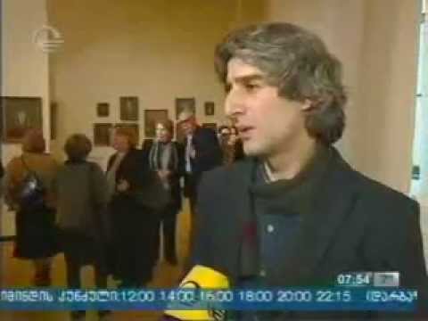 გამოფენა ,,ბალანჩივაძეები\"