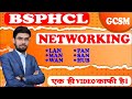 BSPHCL CLASS-28 | NETWORKING | अब QUESTION यही से आएगा | #bsphcl #gcsm