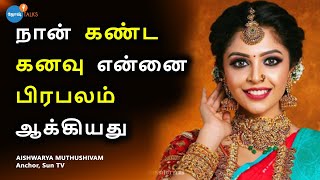 சாதாரண பெண் எப்படி SUN TV Anchor ஆனேன் | Anchor Aishwarya | Josh Talks Tamil