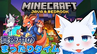 【Minecraft】真夜中にマインクラフトに浸かっていく… 【ケモノVtuber】