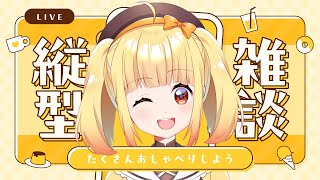 安蔵くんこ /Anzou Kunkoの配信のサムネイル画像