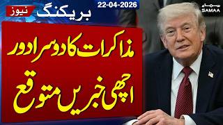 Islamabad Talks 2.0 | Positive Developments Expected | Major Diplomatic Development | SAMAA TV