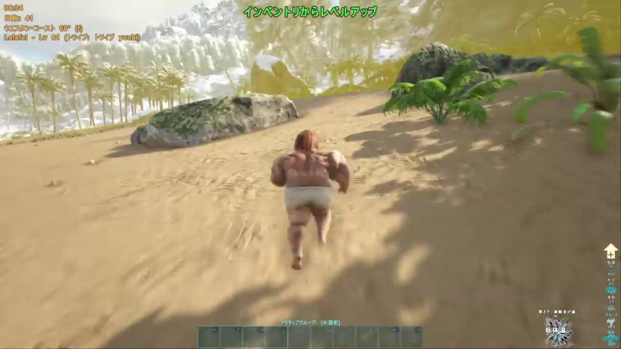 Ark Survival Evolve Ps4 初心者サバイバー3人の恐竜無人島生活 The Island 6日目 Youtube