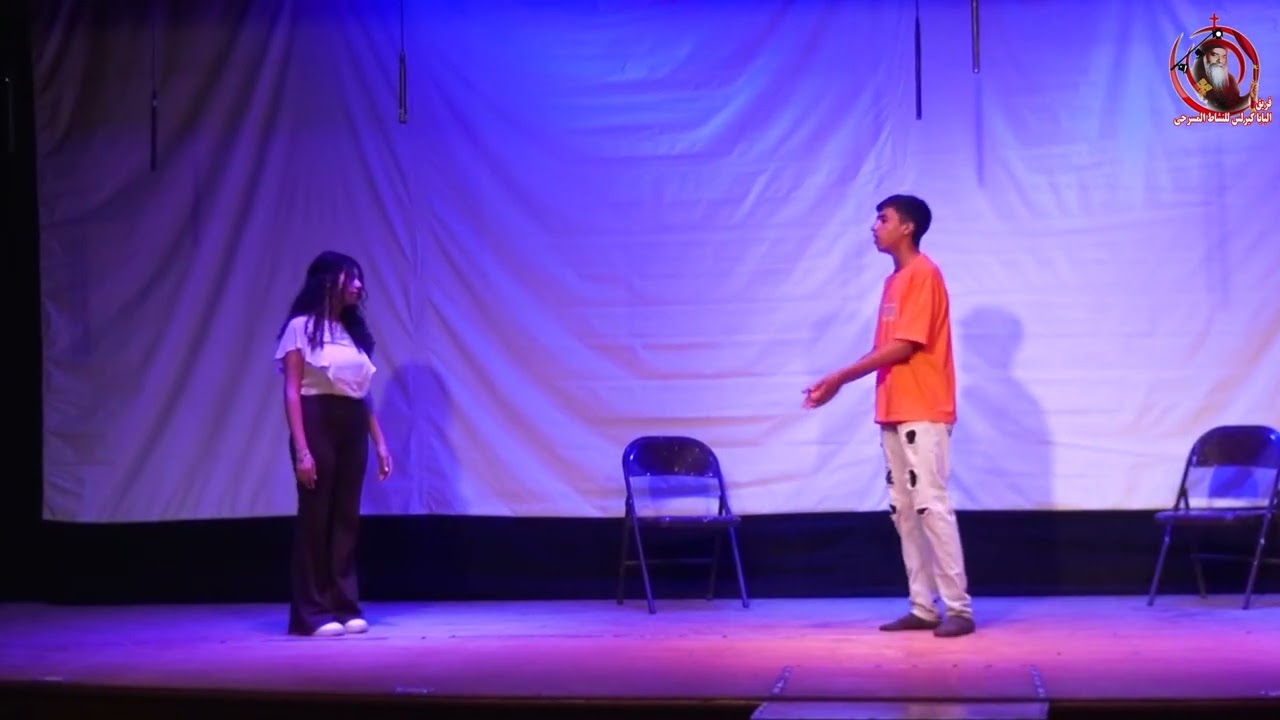 مسرحية كدة ولا كدة