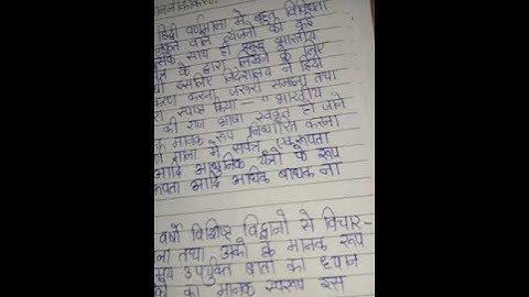 MPSE 6 Ignou Solved Assignment