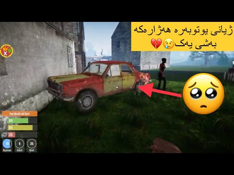 بەرەو دەولەمەند بون ژیانی یوتوبەرە هەژارەکە 1