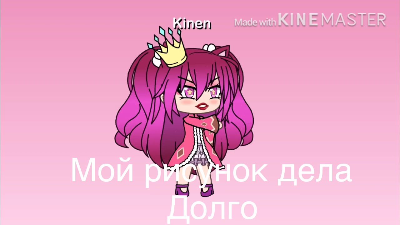 Гача срача 18