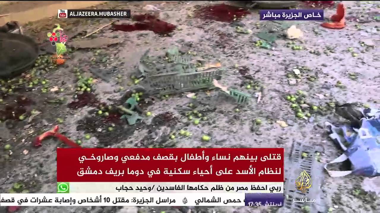 قتلى بينهم نساء وأطفال بقصف مدفعي وصاروخي لنظام الأسد على سكينة في دوما بريف دمشق