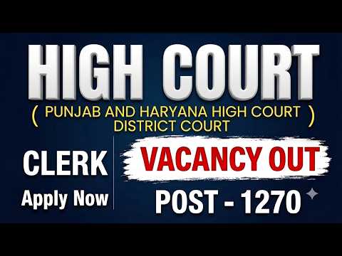 Punjab and Haryana High court clerk recruitment 2026 | salary, exam pattern |
