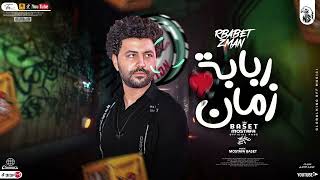 ربابا على الدرامز - بدون كلام أسمع وأستمتع مع الموسيقار - مصطفى باسط جديد 2022