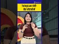 Telegram Ban जारी, सरकार ने Dark Web Platform | NEET Exam | Zee Business