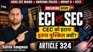 HSSC CET Mains Haryana Police Group D Polity Series | Election Commission Full Chapter | Part 1