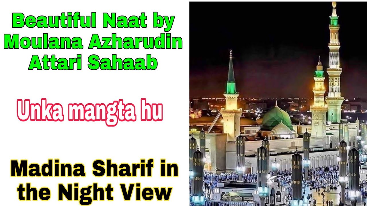 Карта макка мадина