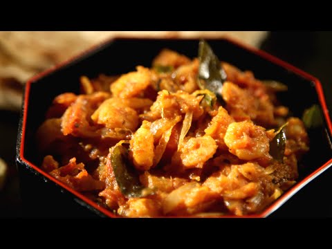 Prawn Fry | Tomato and Prawn Fry - Kerala Style Recipe | Masala Trails | Get Curried