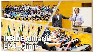 【INSIDE Aimachi】EP.4 -Clinic-