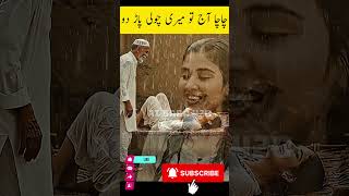 Chacha Bhatiji Ka Pyar True Story Stani Comedy Short