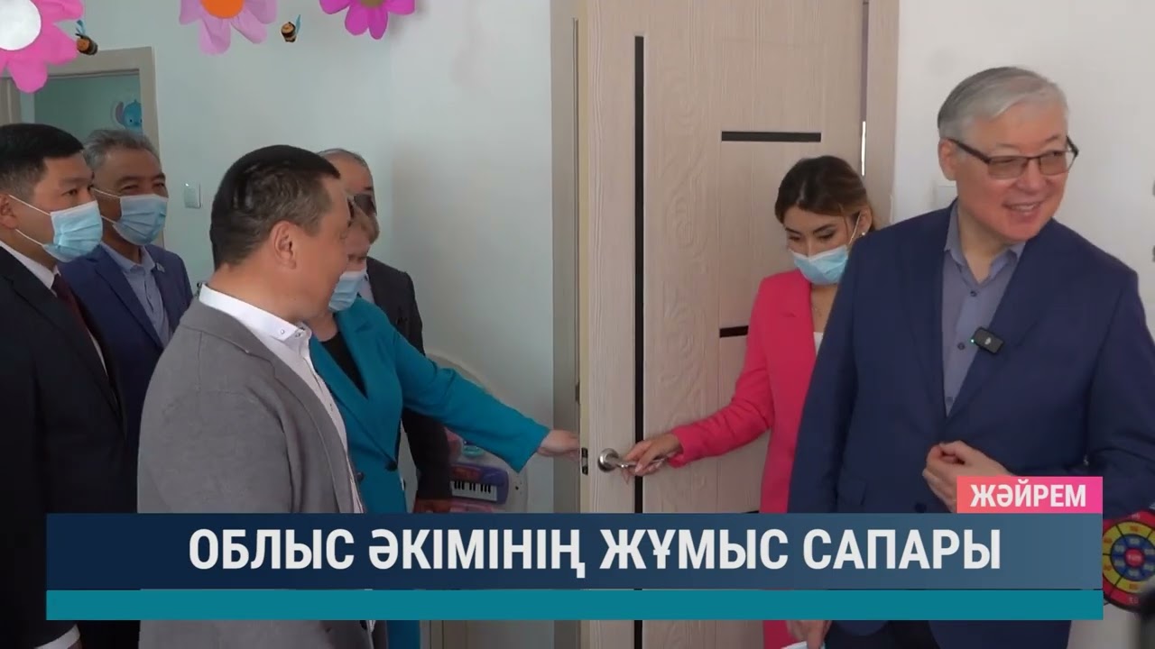 ULYTAU AQPARAT. Күндізгі жаңалықтар. 22.04.2024