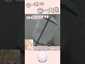 【#花里香HanaRika】我要聽到──尖！叫！聲！【 #遊戲精華】 #vtuber thumbnail
