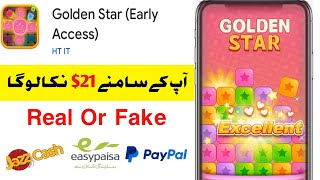 Golden Star App Withdrawal | Golden Star App Real or Fake | Golden Star App payment app screenshot 5