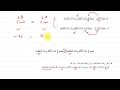 تعريف التأكسد و الاختزال كيمياء الصف التاسع