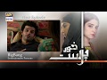 Watch KhudParast Episode 26 | Teaser | - ARY Digital Drama Online In Hd