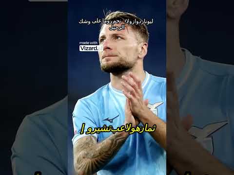 ليوناردو زولا نهاية عصر الذئاب الايطالية 