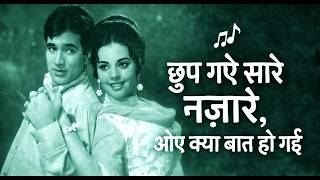 Chhup Gaye Sare Nazare  1969  Rajesh Khanna  Mumtaz  Lata Mangeshkar I New Version Love 