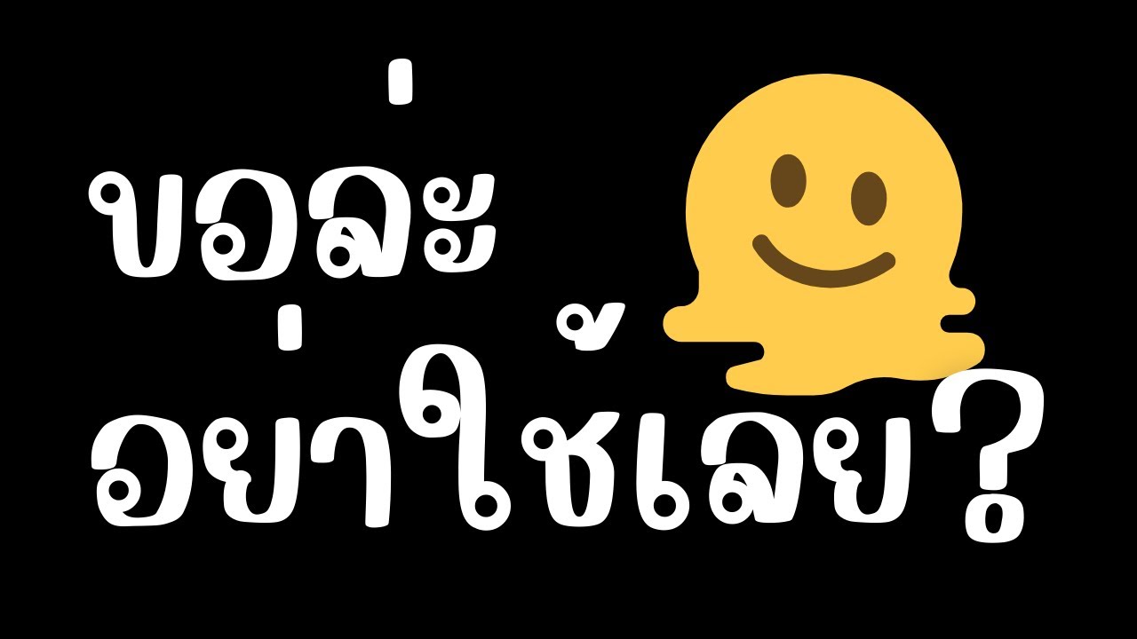 Google Sheet กับ Microsoft Excel “ไม่แย่” สำหรับการเป็น Database แต่!