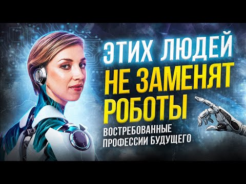 Видео: Включает ли высокооплачиваемый сотрудник бонус?