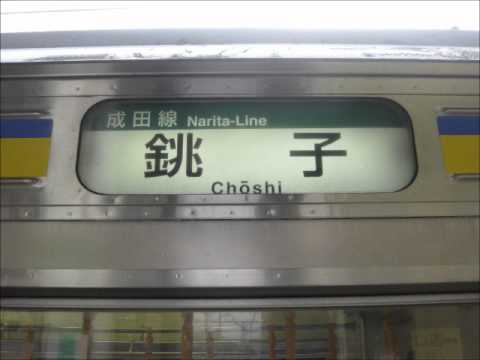 【1.9コーラス】成田駅5番線発車メロディー フラワーショップ