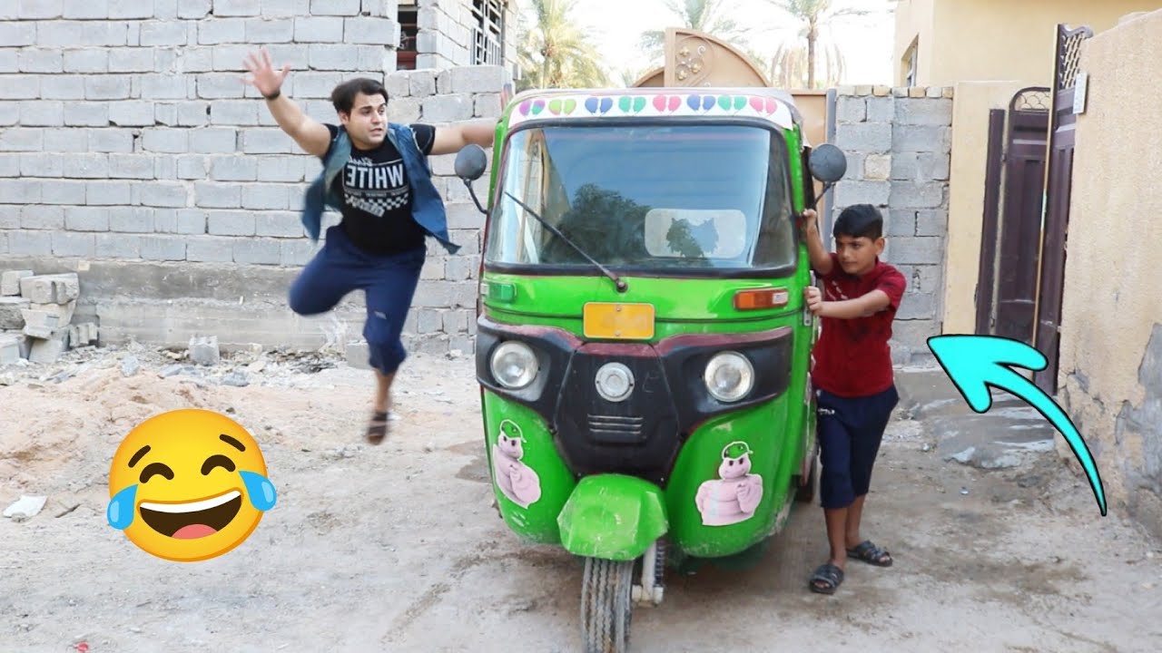 اقوه فلم عراقي اخواني ضايجين لان راح ترجع المدرسه وعطلت التكتك بيهم 😂