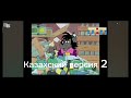 Сидр ну заяц погоди разные языках Ну погоди 14 выпуск Сидр ну заяц погоди разные языках Ну погоди 14 выпуск