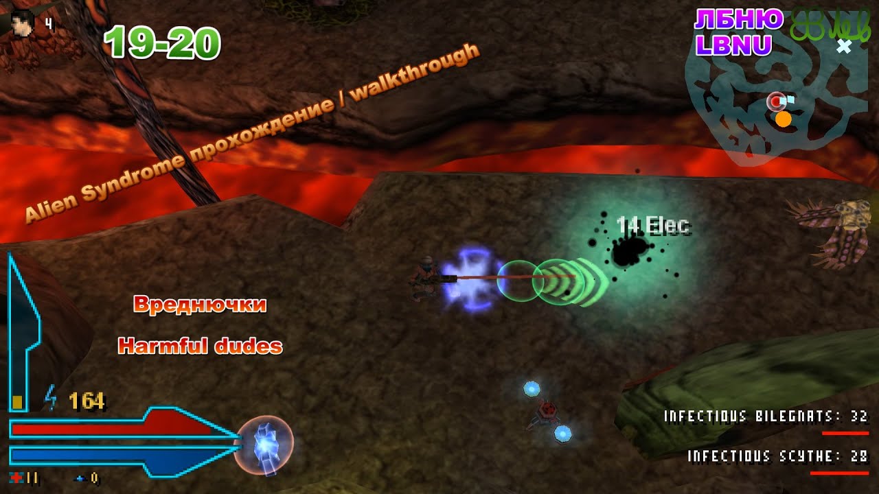 18+ Alien Syndrome прохождение с переводом - уровни 19-20 [RUS, ENG] ► Вреднючки