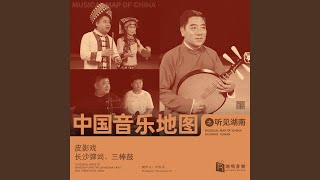 Download Lagu Dragon and Tiger Fight