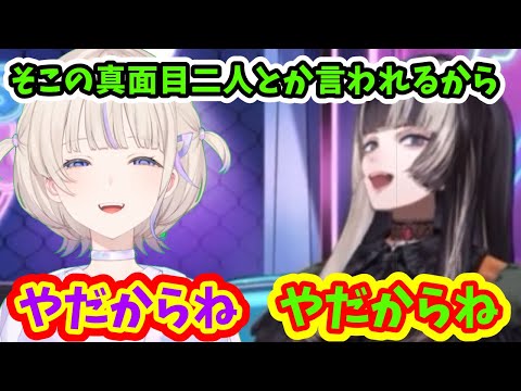 配信初期のイメージを取り戻したい21歳拳で組【ホロライブ切り抜き/儒烏風亭らでん/轟はじめ】