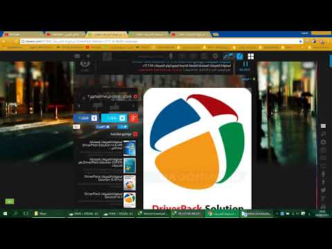 تحميل اسطوانة التعريفات   الرائعة و المميزة اخر التحديثات