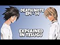 DEATH NOTE EPI-14 [FRIEND] EXPLAINED IN TELUGU || ANIMO FLICKS