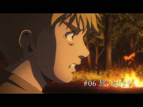 Tvアニメ ヴィンランド サガ 第6話 旅の始まり 予告映像 Youtube