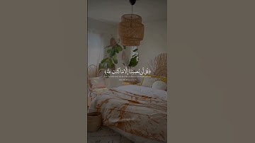 القران الكريم بصوت احمد العجمي|اكتب شيء تؤجر عليه/تلاوة خاشعة/حالات دينية