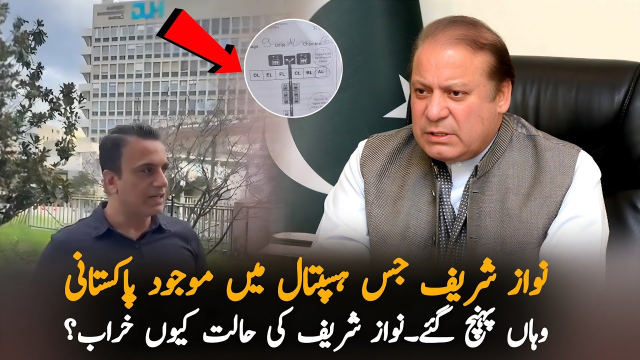 Nawaz Sharif’s Health Scare: Pakistani Reaches Same Hospital – What Really Happened?
