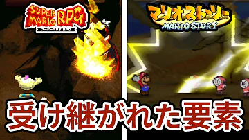 تحميل マリオストーリー 序盤 تحميل マリオストーリー 序盤