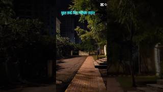 আল্লাহ দুঃখ কষ্ট দিয়ে পরীক্ষা করে তার বান্দাকে #vairalshort #islambangla #shortsfeed
