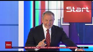 ΚΕΝΤΡΙΚΟ ΔΕΛΤΙΟ 12 08 2026