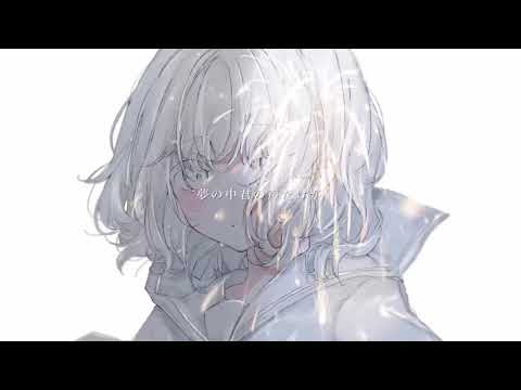 『 愛するように 』Cover(ナニナ)