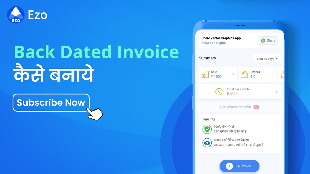 How to make Back Dated Invoice ? | EZO FAQ series