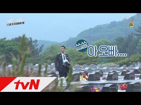 Kim Bum and Kim Tae-hoon's intense action! A hilarious behind-the-scenes twist(?) on set! Hidden ...