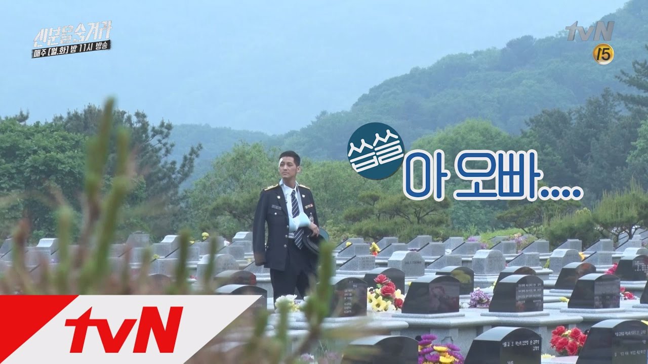 살벌한 액션 보여준 김범,김태훈! 웃음 빵빵 터지는 반전(?)의 촬영 현장! 신분을 숨겨라 3화