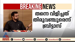 സമരം അവസാനിപ്പിക്കാൻ തിരുവഞ്ചൂർ എന്ത് വിട്ടുവീഴ്ചയ്ക്കും തയ്യാറായിരുന്നെന്ന് ബ്രിട്ടാസ്